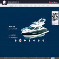 青岛远东机动艇有限公司-具有建造玻璃钢船艇20年的历史，是生产玻璃钢船艇的专业化企业。