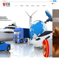广州军瑞机电设备有限公司