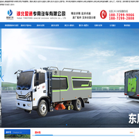 洒水车,清扫车,洗扫车,价格,报价,东风环卫绿化洒水车厂家-湖北盈通专用汽车有限公司
