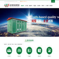 温州爱的施成套电器有限公司