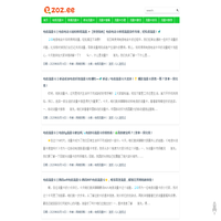 九端流量卡|电信移动联通大流量卡办理|正规无限流量卡推荐