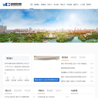 盐城市城镇化建设投资集团有限公司[盐城国资企业、盐城国资集团、盐城文化旅游、盐城基础设施、盐城土地开发、盐城粮食收储]