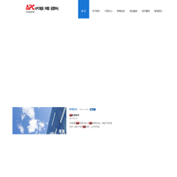 APC UPS电源|APCUPS不间断电源-美国APCUPS电源(中国)有限公司