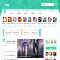 2025手游下载大全_安卓/iOS热门手游免费下载-下冷网