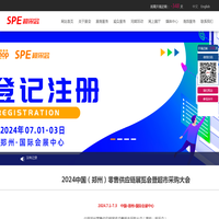 超采会|中国超市采购展览会|超市采购展|百货展|休闲食品展|超市用品展-超采会|中国超市采购展览会|超市采购展|百货展|休闲食品展|超市用品展