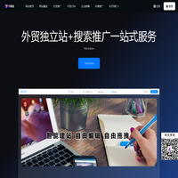 济南网站建设,济南网站制作,微信公众号制作,小程序开发 - 万推宝