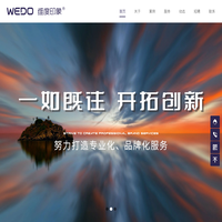 山东维度印象展览展示有限公司-维度印象-展览展示-品牌策划-影视动画