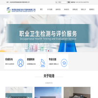 陕西陆港检测技术服务有限公司
