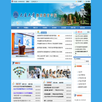 大连大学继续教育学院