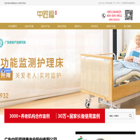 养老家具_适老化家具_适老化产品-中匠福适老化公司