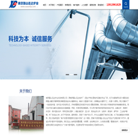 氮化炉-台车炉-回火炉-工业电炉-渗碳炉-模具氮化炉-井式炉-南京摄山迅达炉业