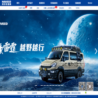 南京依维柯官方网站