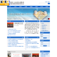 北京天一正认证中心有限公司