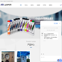 二氧化碳投加-雪清洗-抛光膏-上海鸣华化工科技有限公司