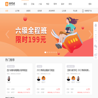 米考试精品课_好课优选_大学英语四级六级、考研、托福、雅思、专四专八在线课程,北京千牛网络技术有限公司