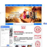 本地刻章_快速刻章_刻章备案-福德专业快速刻章