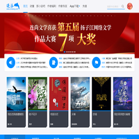 逐浪网_连尚文学旗下网站
