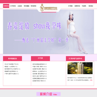 广州月子中心_区首家主题式月子会所_维多利国际月子中心