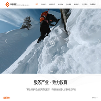 北京华航唯实机器人科技股份有限公司