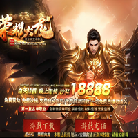 《荣耀火龙》２０２５最新力作