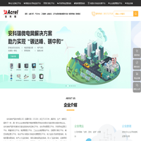 开关柜无线测温系统-宿舍用电管理终端-变电所运维云平台-物联网电表-安全用电监控模块-安科瑞电力运维系统