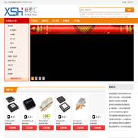 新思汇科技 - 专业电子元器件供应商