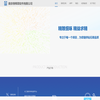 南京绿椰菜软件有限公司