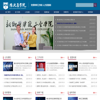 党委教师工作部 人力资源部