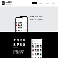 1866微商货源