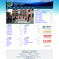 天津市盛泰物业管理有限公司