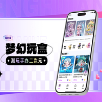 颢俊科技