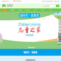 儿童之家
