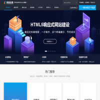 淄博微信小程序开发_网站建设_网络推广-淄博网赢信息技术有限公司