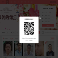 临沂腾源网络科技有限公司-腾源婚姻网-相亲平台-腾源婚姻