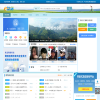 E部落--厦门本地化社交活动平台、厦门户外、厦门活动、厦门论坛、厦门交友，每周众多线下各类活动