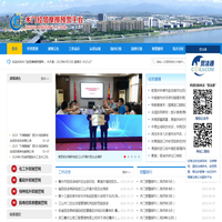衢州市国际商会(衢州市木门经贸摩擦预警平台)