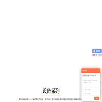 玻璃倒角机,全自动玻璃倒角机,连线玻璃倒角机,玻璃圆角机,玻璃磨边机,玻璃自动化设备 | 众度机械