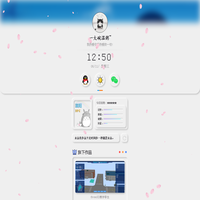 九江易梦网络科技有限公司