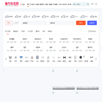 南方车志网-打造业界权威与用户价值的汽车媒体资讯平台
