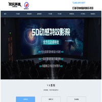 携创科技