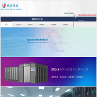 UPS-
北京庆讯达科技发展有限公司